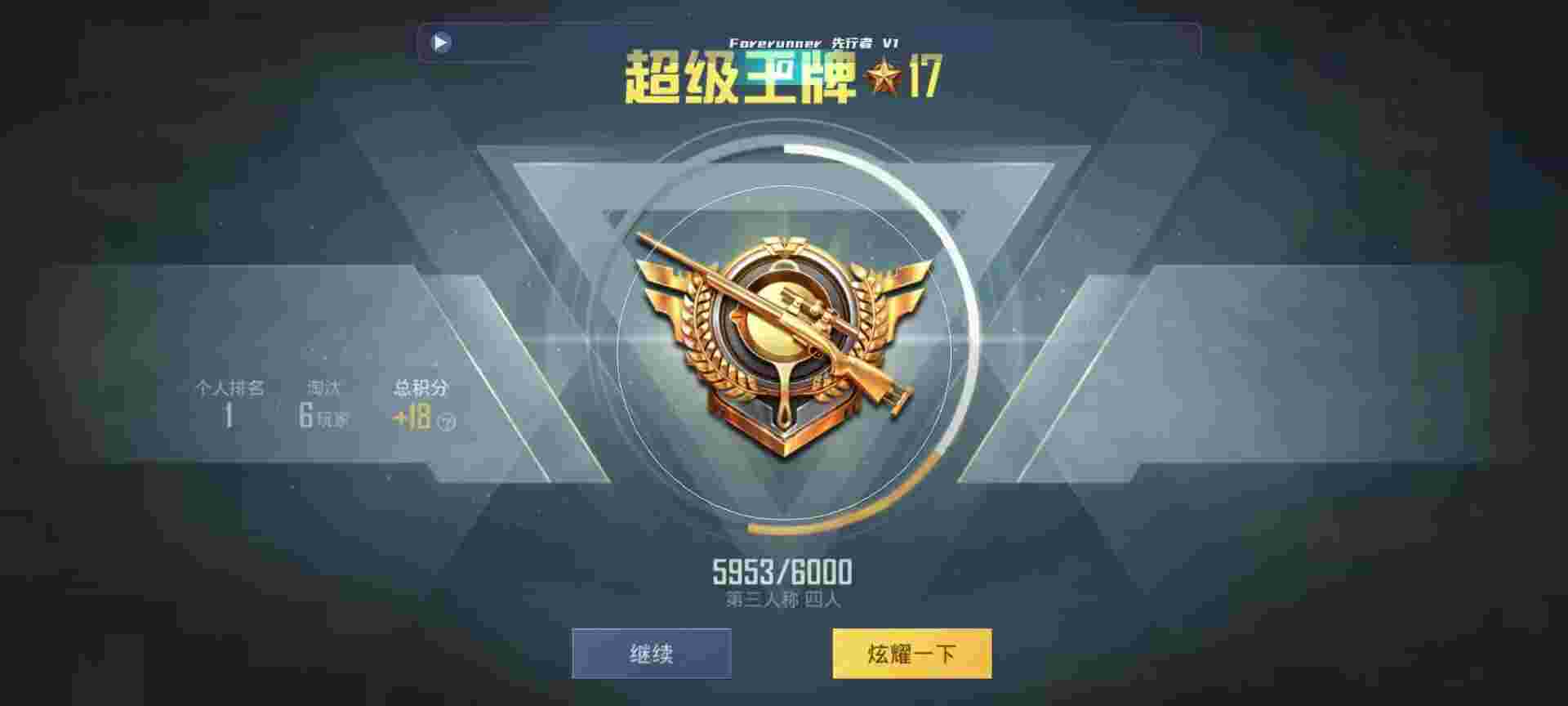 和平精英鸡腿辅助自瞄 - ��ƽ��Ӣ������һ���辅助预览图
